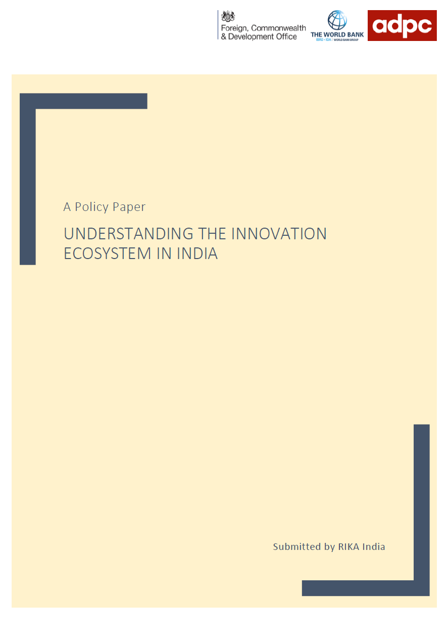 Read more about the article A Policy Paper UNDERSTANDING THE INNOVATION